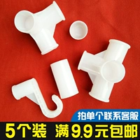 Простой тканевый гардероб с трехэтажным четырехэтажным пластиковым соединительным интерфейсом для шпон