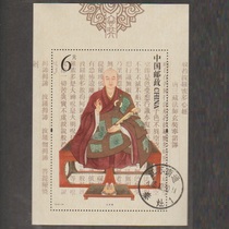 Letter sales stamp 2016-24 Xuanzang 1 complete sheetlet good condition non-physical pictures with different postmarks