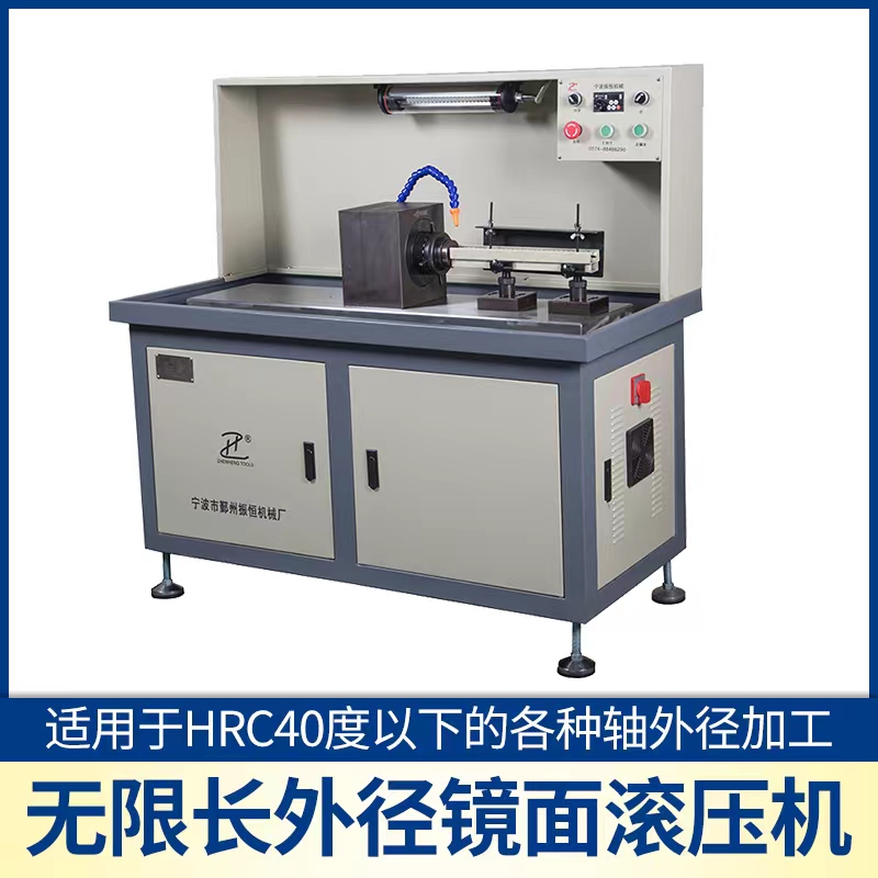 Roll-out outer diameter mirror extrusion machine Unlimited long outer element roller press roll knife roll tool oil cylinder oil seal roll-up-Taobao