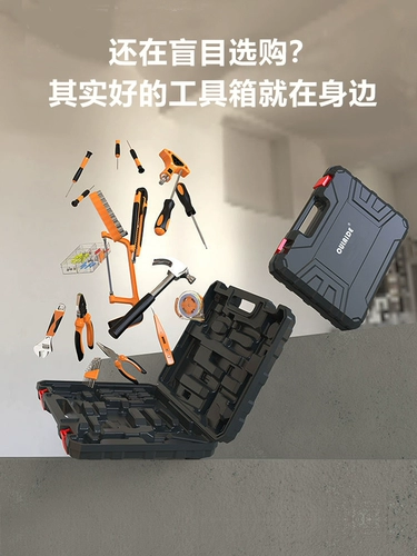 Комплект для домашнего использования для ремонта, гаечный ключ, отвертка, универсальные плоскогубцы, набор, Германия, на каждый день, полный комплект