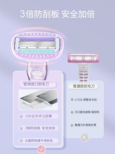 Немецкие скребки бритье дамы, посвященные всем теле волосы подмышки.