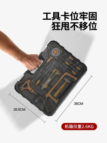 Комплект для домашнего использования для ремонта, гаечный ключ, отвертка, универсальные плоскогубцы, набор, Германия, на каждый день, полный комплект