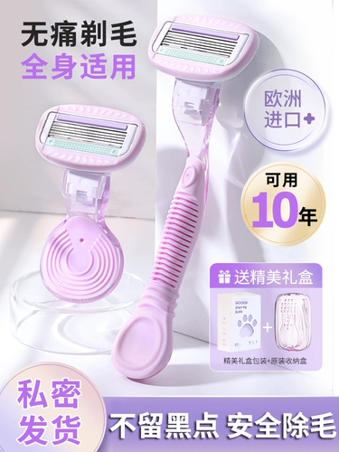 Немецкие скребки бритье дамы, посвященные всем теле волосы подмышки.