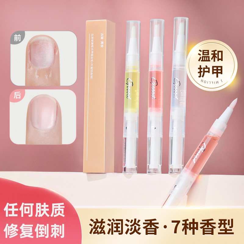 Japanese Nail Care Oil Nutrient Solution for Nourishing Nails, Preventing Breakage, Preventing Hangnails, Removing Dead Skin, Edge Repair, Finger Edge Oil Nutrient Pen