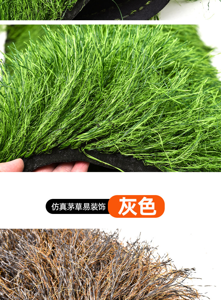 Моделирование соломенной крышей 仿真茅草屋顶人造塑料稻草房顶地毯草坪装饰景区凉亭民宿庭院屋檐