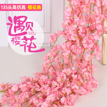 Simulation of cherry blossom rattan indoor ceiling wedding fake flower decoration air conditioning pipe shielding plastic vine winding plant