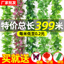 Simulation of green leaves fake flowers rattan grape leaves pipe decoration ceiling vines plastic green plant winding cover