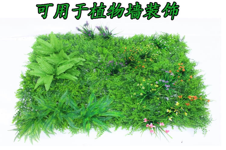 Mô phỏng cây xanh cỏ hoa giả tường Ba Tư cỏ kỹ thuật khách sạn phòng khách trung tâm mua sắm phụ kiện hoa nhựa trang trí - Hoa nhân tạo / Cây / Trái cây