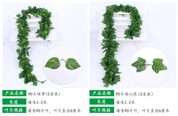 Mô phỏng cây củ cải xanh giả hoa trang trí cây nho lá xanh lá ban công ống nước trần nhựa - Hoa nhân tạo / Cây / Trái cây hoa lan giả