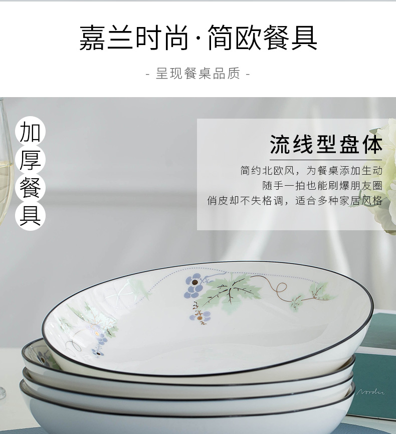 Garland ceramic dish dish dish household creative Nordic contracted combination suit west tableware suit four to six