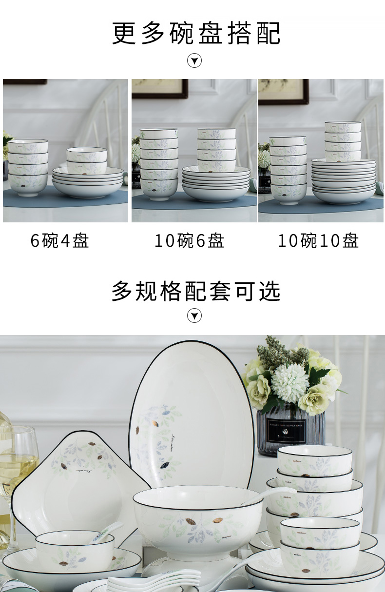 Garland of household ceramic bowl dish combination tableware suit more creative contracted small pure and fresh and deep dish dish dish plate