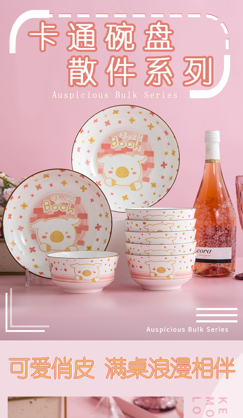 Garland household dish bowl dish customize free collocation with individual students creative cartoon bowl of rice noodles in soup bowl of tableware