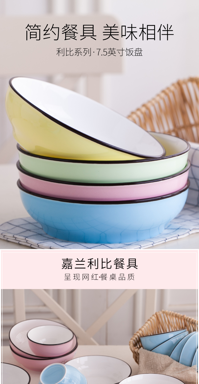 Garland ceramic dishes household FanPan can happens capacity shing soup plate deep dish Japanese contracted four pure color plate