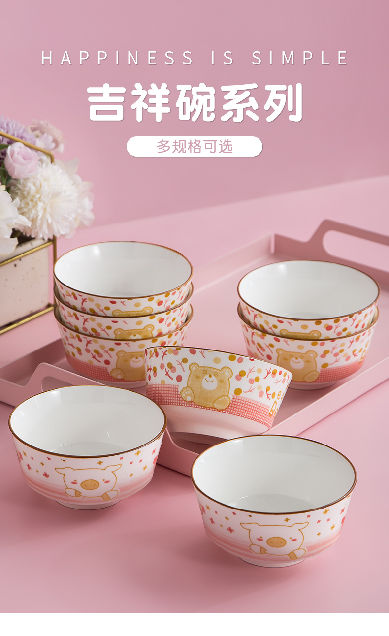 Garland cartoon dishes suit creative move to household ceramic tableware hat to eat noodles bowl bowl