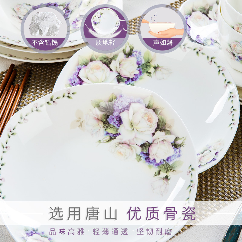 Garland dishes suit of rural household of Chinese style is pure and fresh and 28/56 head suit ipads porcelain tableware wedding gift