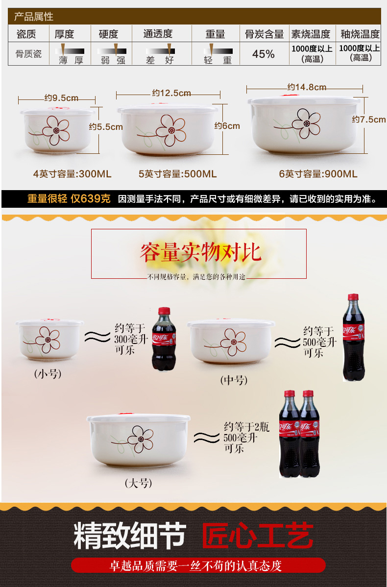 Niêm phong tươi bát có nắp phở ăn liền bát sứ bát xương nhà trung quốc ngay lập tức mì ăn bộ vi sóng đặc biệt hộp ăn trưa - Đồ ăn tối đĩa tròn