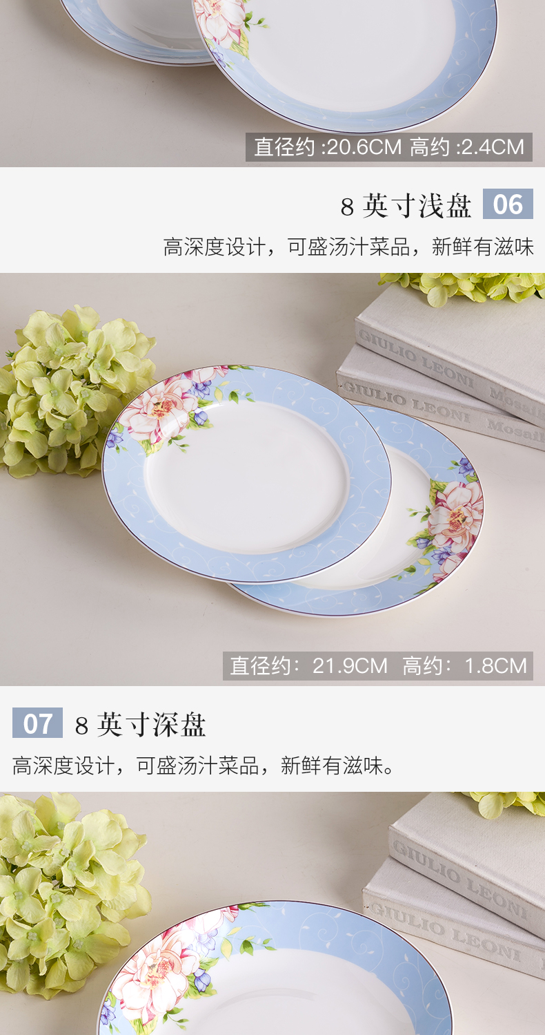 Garland 56 head ipads porcelain tableware suit northern rural western tableware ceramic dish dish 10 people combination of gifts