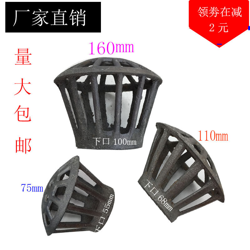 100 pig iron floor drain 110mm pipe Cast iron floor drain Roof general cap floor drain PVC110 breathable cap 4 inch tennis ball