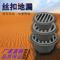Wire mouth cast iron floor drain buckle bowl type floor drain cast iron wire inner mouth floor drain 65 100 150 water seal deodorant floor drain