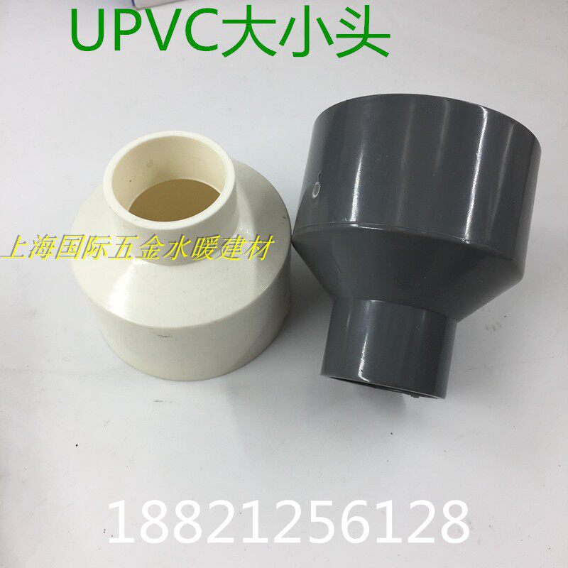 90x50 63 75 size direct reducer Gray PVC chemical plastic water supply pipe fittings Anti-acid and alkali