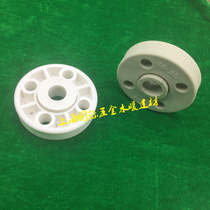 Flange PPR Flange Hot Melt Plastic Socket Flange 20 2532 40 50 63 75 90 110160 Fittings