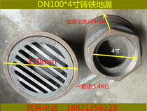 Cast iron floor drain DN50 cast iron bell hood buckle bowl type 2 inch water seal deodorant floor drain cast iron flat cover floor drain accessories