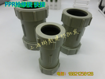 PPR20 repair to pick up PPR live 20mm water pipe telescopic connection 4 sub-diameter quick joint PPR repair pick up
