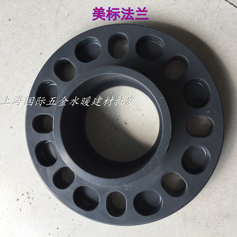 Flange UPVC110mmAmerican plastic flange Gray DN100 Looper flange 4 inch American flange Acid and alkali resistance
