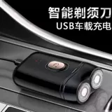 Мужская электрическая портативная бритва с двойной головкой, многофункциональная бритва с аккумулятором через USB