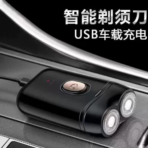Мужская электрическая портативная бритва с двойной головкой, многофункциональная бритва с аккумулятором через USB