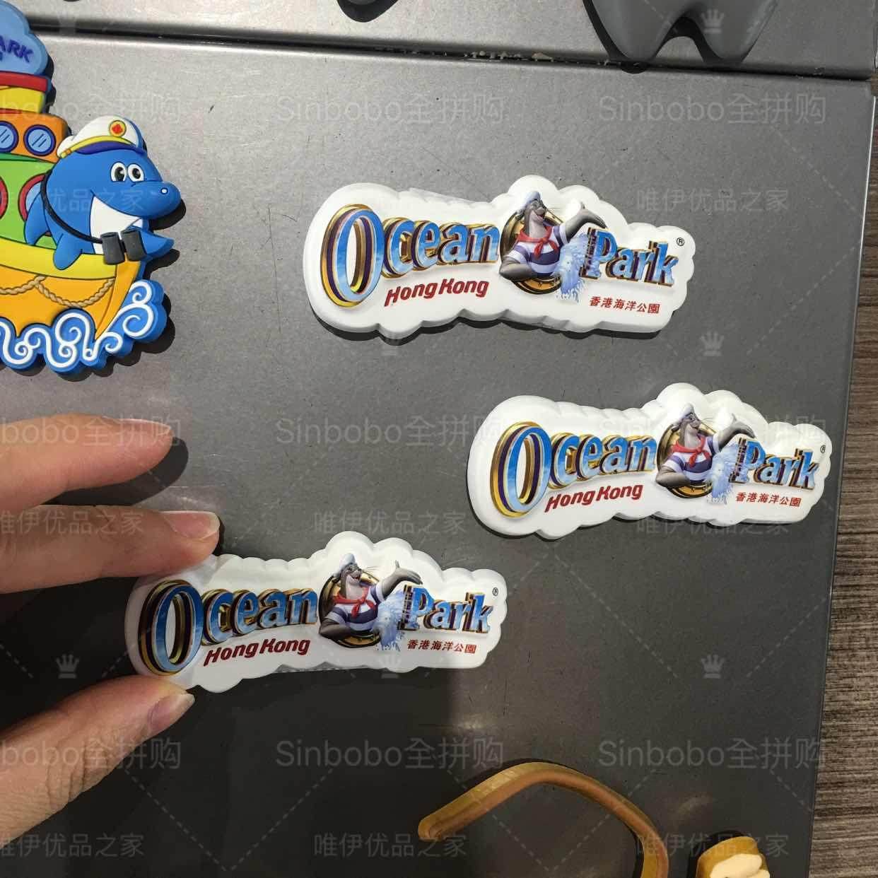 Ocean Park Hong Kong Logo