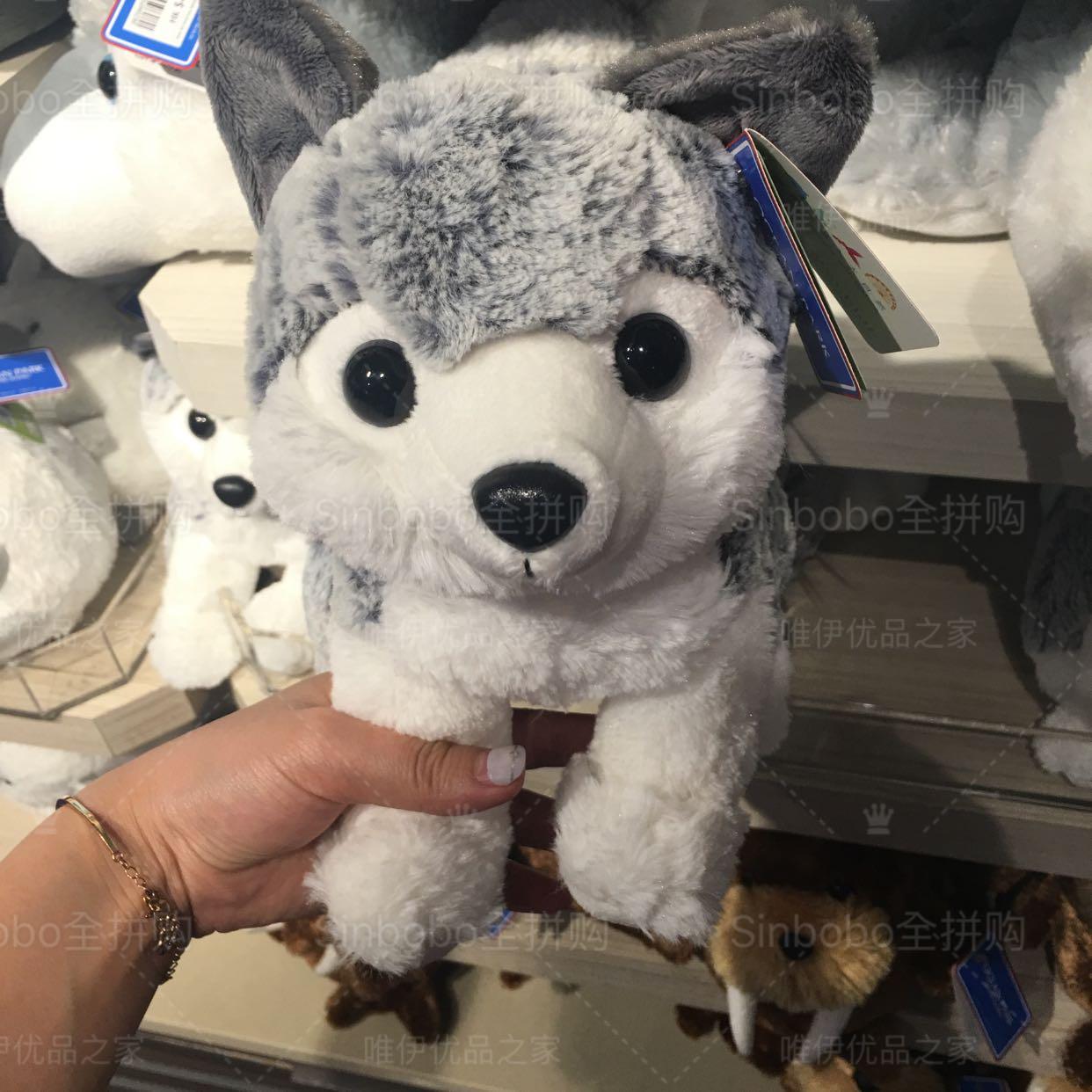 fox stuffed animal near me