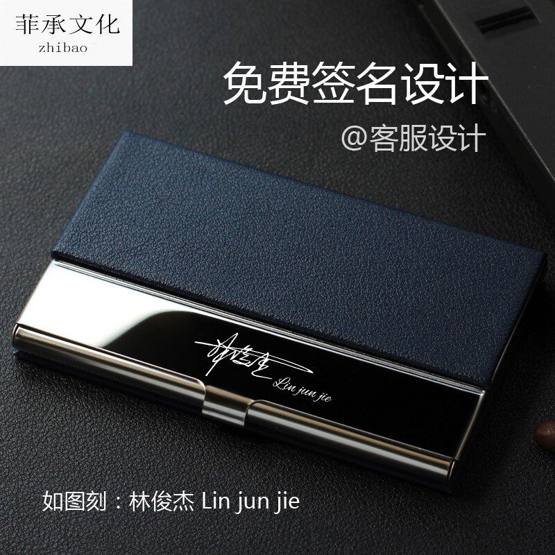 Business card holder men's business creative men and women personality metal business card case custom LOGO lettering business card holder gift