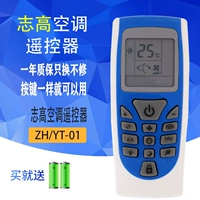 YT-01