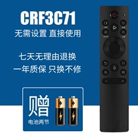 CRF3C71