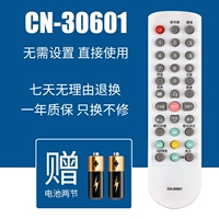 CN-30601