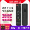 Товары от 诠鼎旗舰店