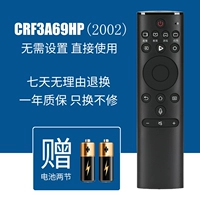 CRF3A69HP(2002)