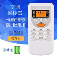 Zhigao GM имеет подсветку