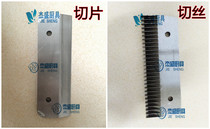 100 Cards Original Accessories QSP Gufruits Chess slicer Blade Cut blade Blade Slicing Blade