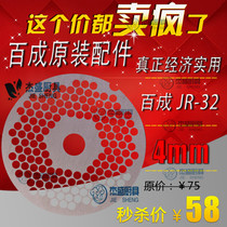 Original plant 100 to JR-32 blade wringing two-machine JR-32 hole plate gallows with meat-hole wringing machine