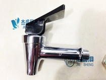 Stainless Steel Taps Juice Tripod Coffee Tripod Barrel Milk Tripod Plastic Tap Water accessories