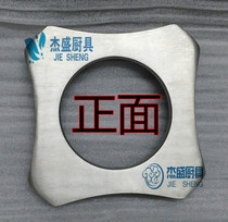 100 percent original plant accessories JQ-1 gallows two-machine JQ-2 hole plate hangover machine blade 4-corner plate