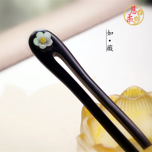 Beoverflow Heart Flowers Little Fresher Lady's Wood Hairpin Classical Hair Accessories Sunshine Cute Disc Hair Black Sandalwood Hair