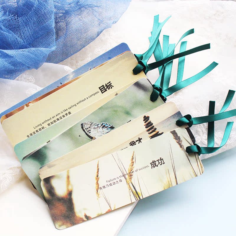 Successful Inspirational Paper Bookmark 8 Zhang sets Flow Su Youth Inspirational Bookmark Student Prize Business Gift Gift Box