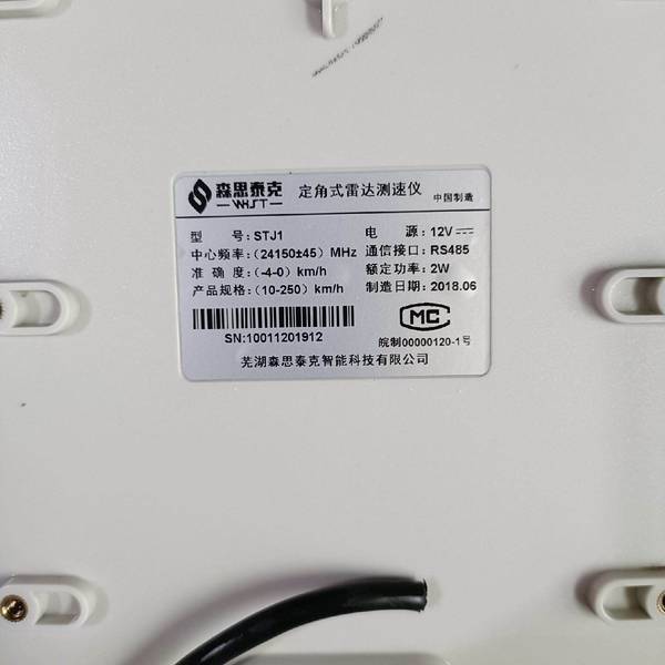 Negotiable Price for Sensitex Fixed-Angle Radar Speed Detector Stj1, Disassembled Casing with Visible Wear Negotiable Price for Sensitex Fixed-Angle Radar Speed Detector Stj1, Disassembled Casing with Visible Wear