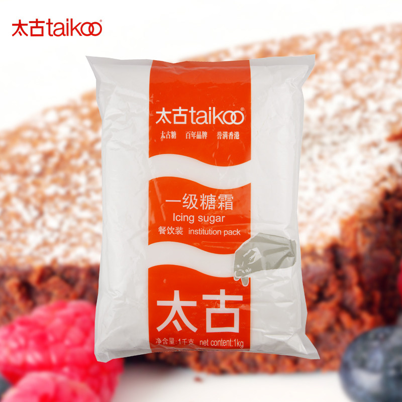 Taiku Frost Powder 1kg Sugar Bakery household commercial original cookie cake decoration raw materials