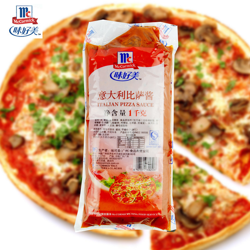 McCormick Pizza Sauce 1kg Italian pizza pasta spaghetti tomato sauce Pizza sauce