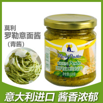 Molly pasta sauce 180g Imports Home Serie pasta Pasta Sauce Italian Role Green Sauce Pizza Sauce