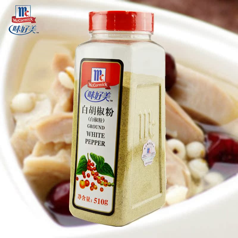 Taste white pepper powder 510g Western meal spice cooking soup to taste white pepper western food